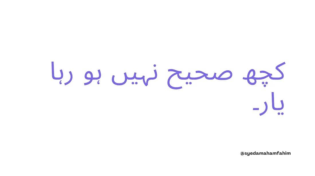 Nothing is going right, man.